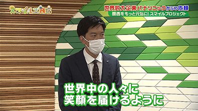 画像:番組のワンシーン