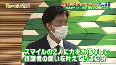 画像:番組のワンシーン