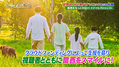 画像:番組のワンシーン