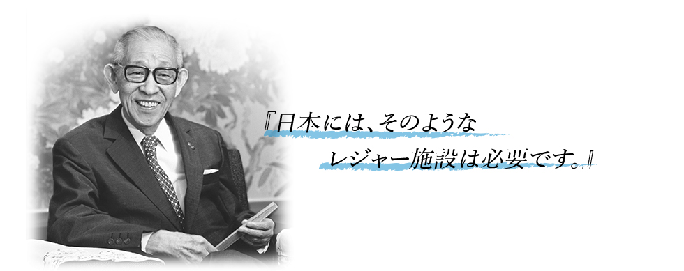 画像:パナソニック創業者松下幸之助
