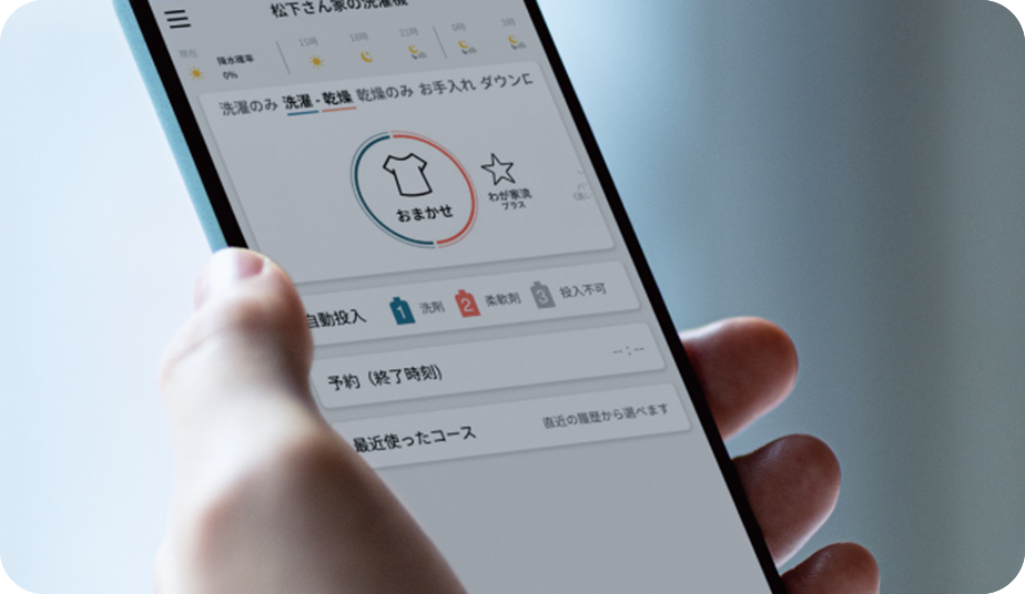 写真:スマートフォンの操作画面のイメージ