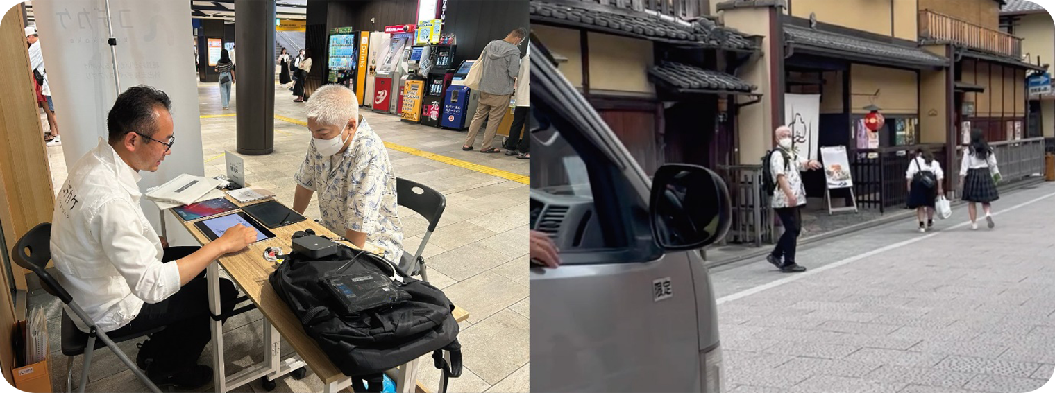 左写真：街中で実証実験の内容について男性二人が確認している写真。左側にスタッフの男性が机の上に置いたタブレットを見せている。右側の白髪の男性は、向かいに座ってタブレットを見ている。　右写真：街中での実証実験の写真。左手前の車が右向きに写っており、真ん中にいる白髪の男性が振り返っている。