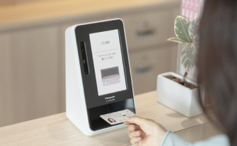 photo:Facial Recognition Card Reader