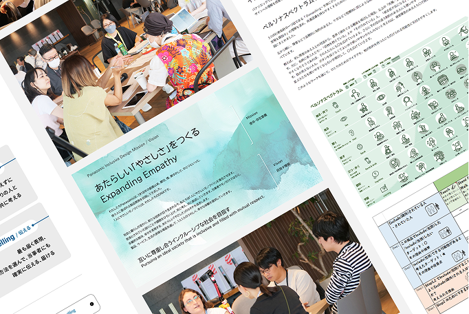 photo:Inclusive Design