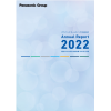 アニュアルレポート 2022