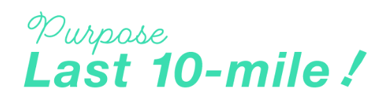 Purpose Last 10-mile!