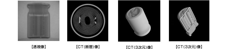 透視像図、CT（断歴）像図、CT（3次元）像図、CT（3次元）像図