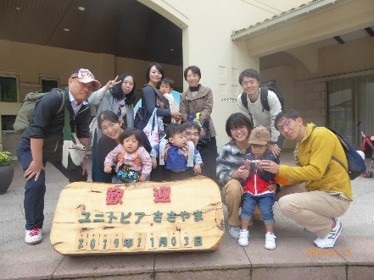 昨年末に兵庫県篠山でレクリエーションを行いました!