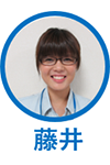 藤井さん