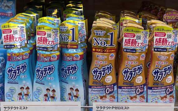 感動スプレー陳列