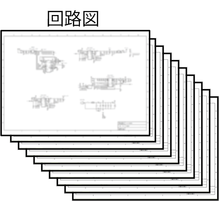 回路図
