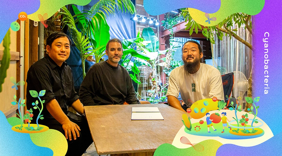 自然に自然を育てる技術「シアノバクテリア」