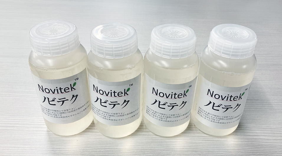 Photosynthesis-generated growth stimulating components— contributing to decarbonization and improving food productivity— Nikkei BP Future Beginnings article