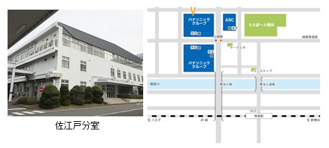 佐江戸分室のある棟の画像と、周辺の地図