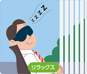 イラスト：リラックスしている人