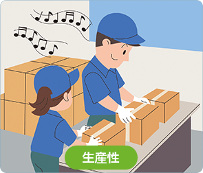 イラスト：音楽を聴きながら梱包をしている作業員