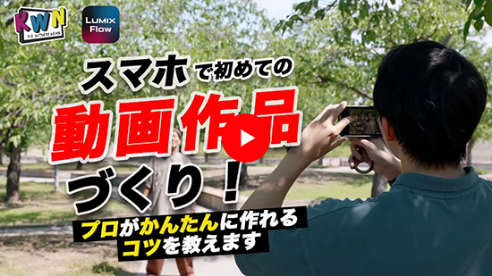 アーカイブ動画