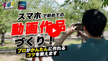 アーカイブ動画A