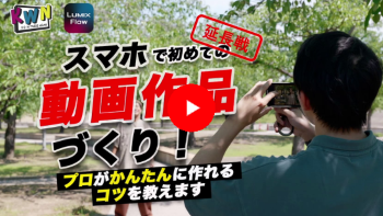 アーカイブ動画B