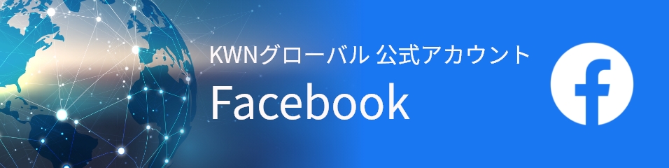 KWN Facebookページ