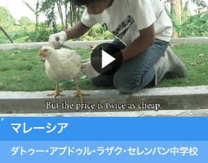 マレーシア ダトゥー・アブドゥル・ラザク・セレンバン中学校