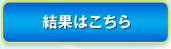 特設サイトを見る