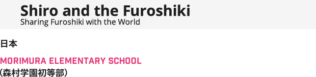 Shiro and the Furoshiki