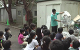 このごみの山をそのままにしてはおけないけど、 いったいわたしたちに何ができるんだろう・・・？　横浜国立大学附属鎌倉小学校