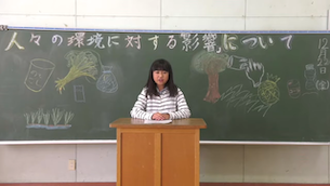 「オオタカの森」からわたしたちが学んだもの～環境について考えた軌跡～　埼玉県所沢市立宮前小学校　