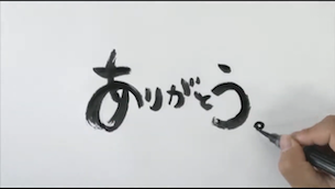 KANJI　宮崎日本大学高等学校