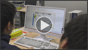 作品名:残飯減量大作戦! 制 作: 愛知県 愛知県立ひいらぎ特別支援学校 グループ名:チームB1