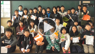 作品名:そうじ 制 作: 熊本県 荒尾市立桜山小学校 グループ名:桜山小6年生