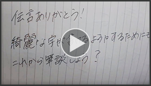  2019年度 佳作／伝わらなきゃ意味ない【高校生部門】