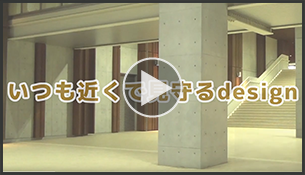 いつも近くで見守る design  制 作： 神奈川県 川崎市立川崎高等学校附属中学校 グループ名：放送部
