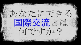 Chi semina bene, raccoglie bene.