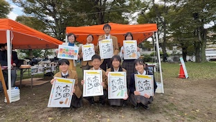 Re:かりんとう〜もったいないをおいしいに〜