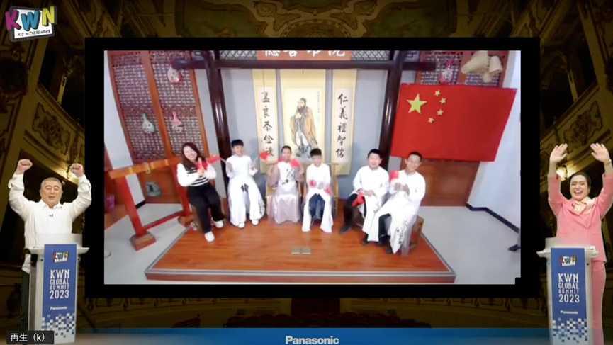 China Group photograph