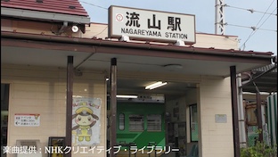 変わりゆく街、変わらない鉄道