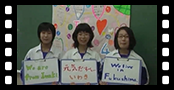 We are from・・・