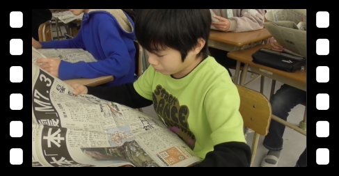 熊本県　荒尾市立桜山小学校  感情