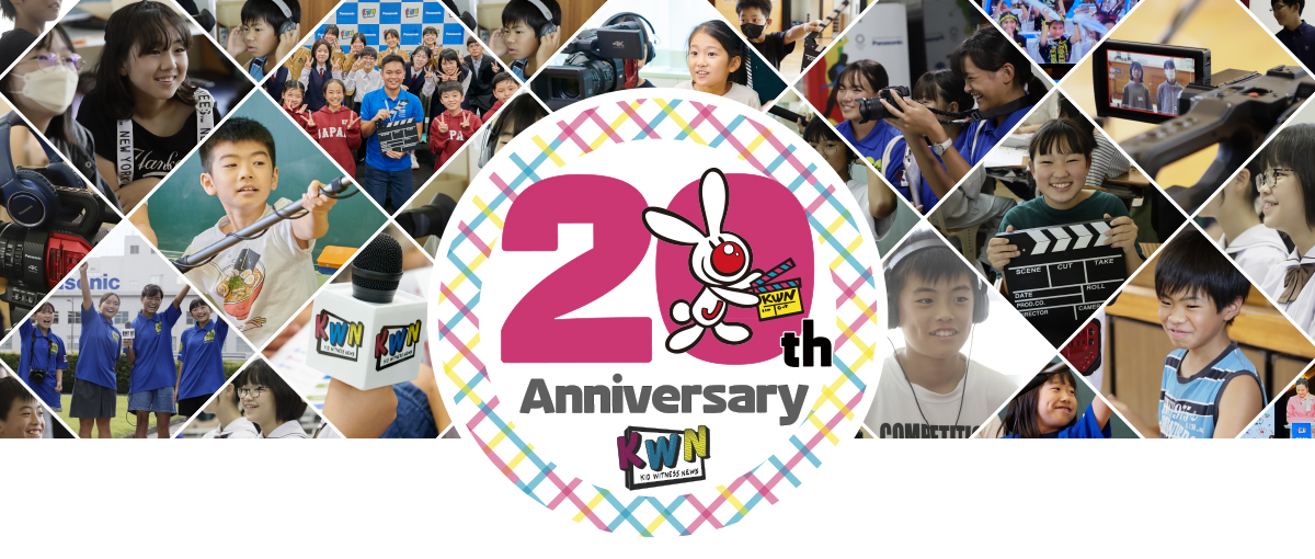 20th Anniverasary