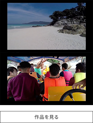 作品を見る