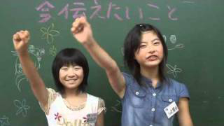岩手県久慈市久喜小学校の生徒の写真