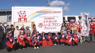 味の素グループ×パナソニック協働企画 「ふれあいの赤いエプロンプロジェクト」の方の写真