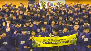 熊本県 嘉島町立嘉島中学校の生徒の写真