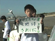 Our star:Making a cleaner world~私たちの星、地球をきれいに~