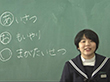 「ワースト1からナンバー1へ　～思いやりで事故減少大作戦～」