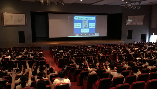 生徒が着席した会場の様子