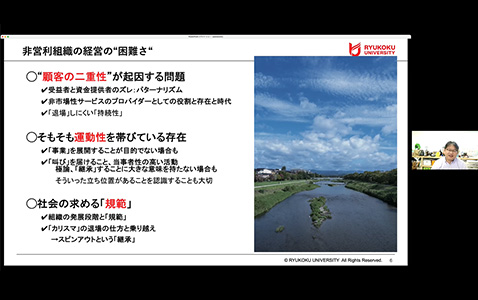 深尾氏 プレゼン風景