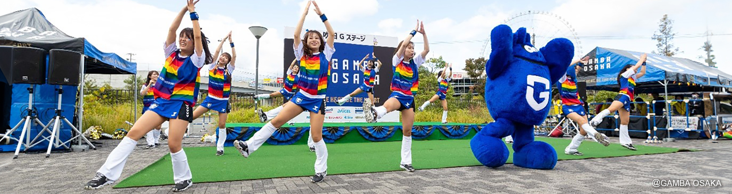 チアダンスを披露するガンバ大阪チアダンスチームとマスコット「モフレム」